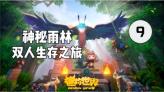 逃离小怪世界