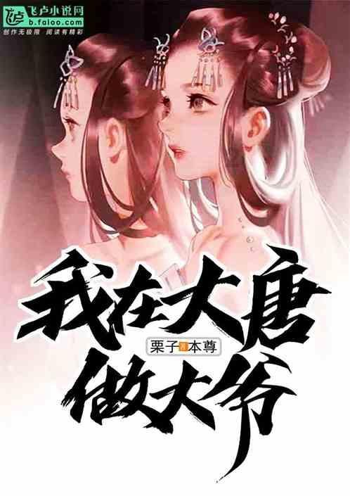 冲浪女孩逃脱